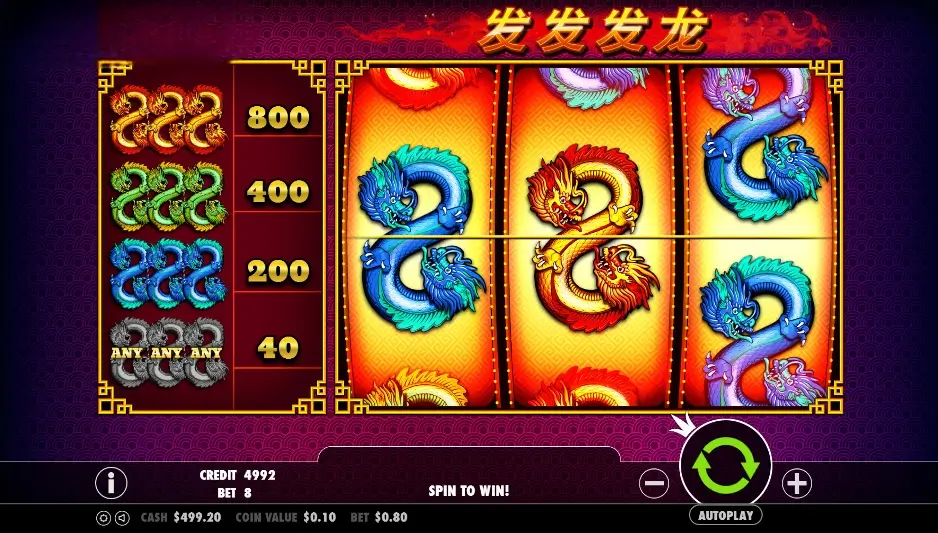 888 Dragons Game Screenshot